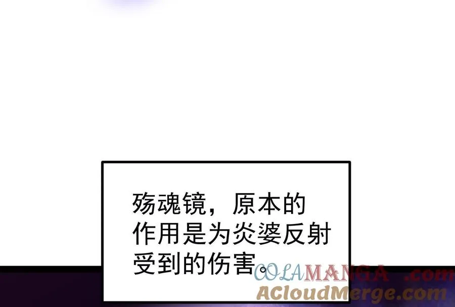 第58话 趁他病，要他命20