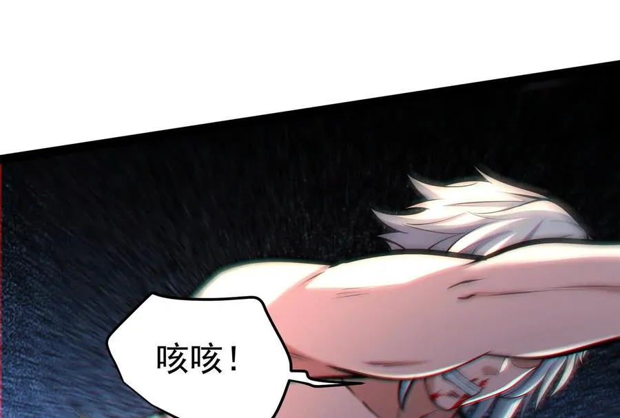 第56话 吸血流boss133