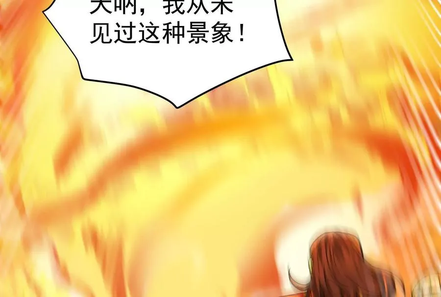 第49话 炎婆167