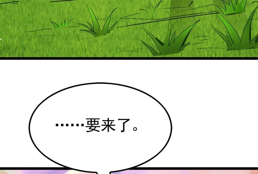 第34话 降临先兆119