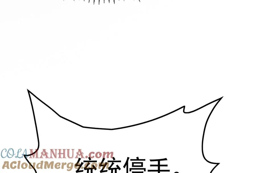 第50话 神子降临68