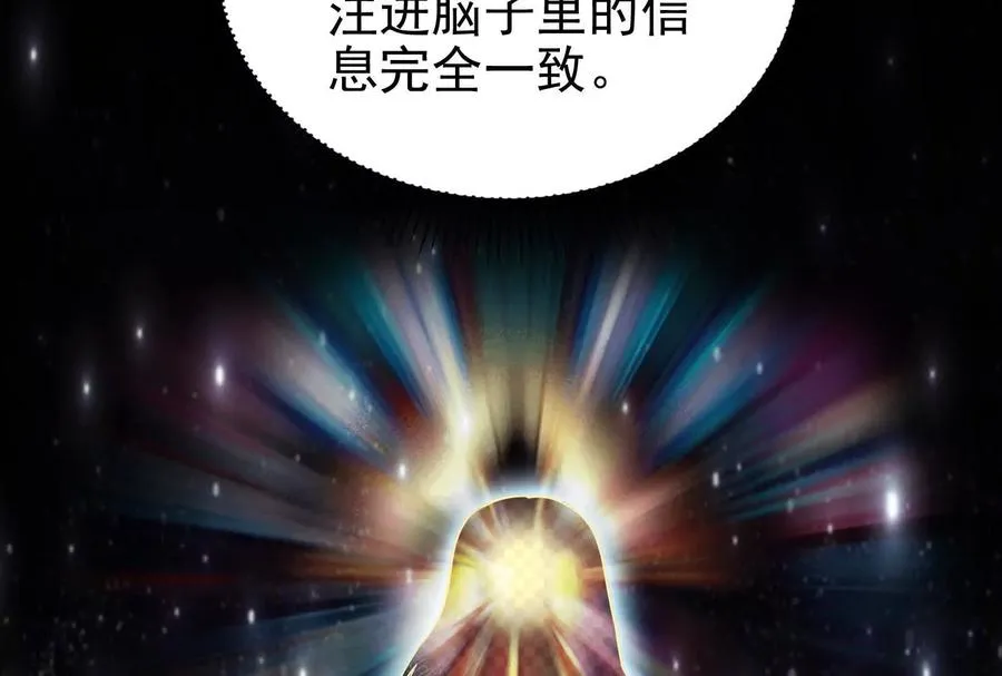 第4话 现实世界26