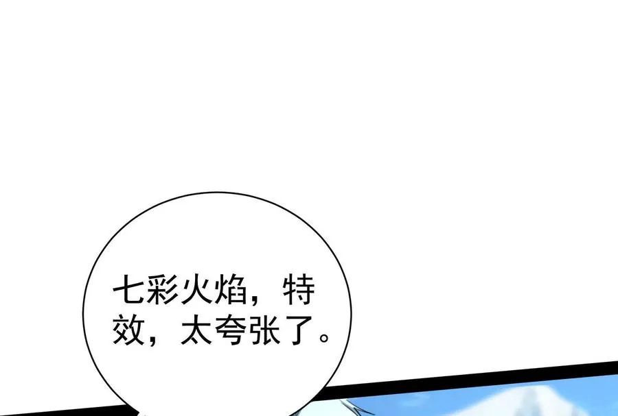 第77话 跨越星门123