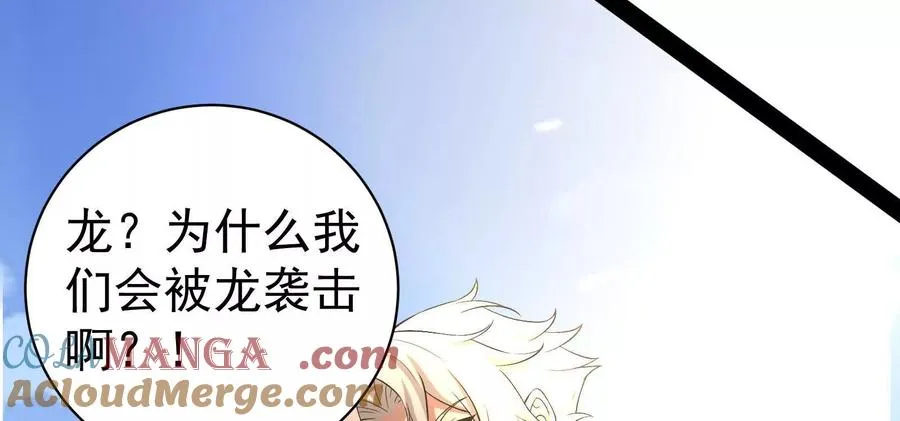 第76话 叫我导演36