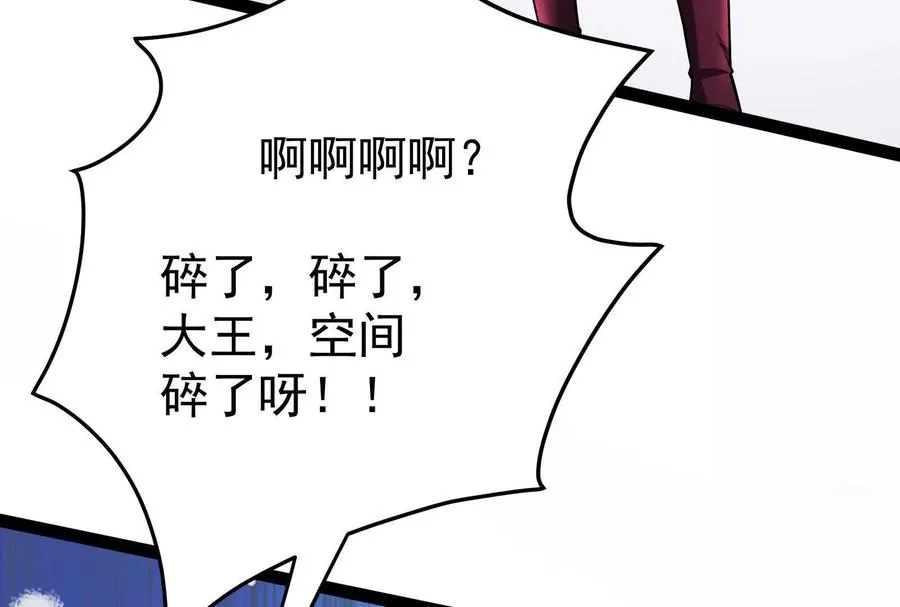 第36话 世界的真相21