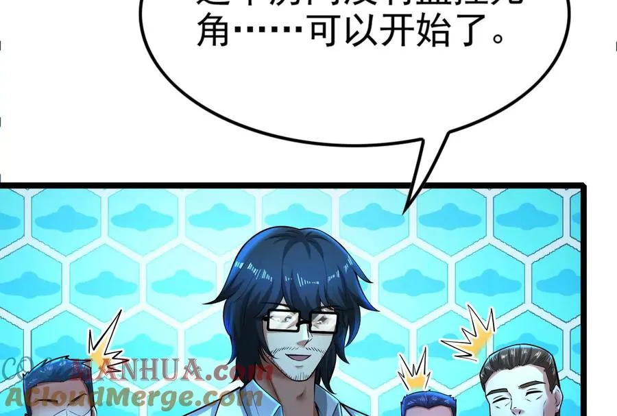 第38话 兵不厌诈96