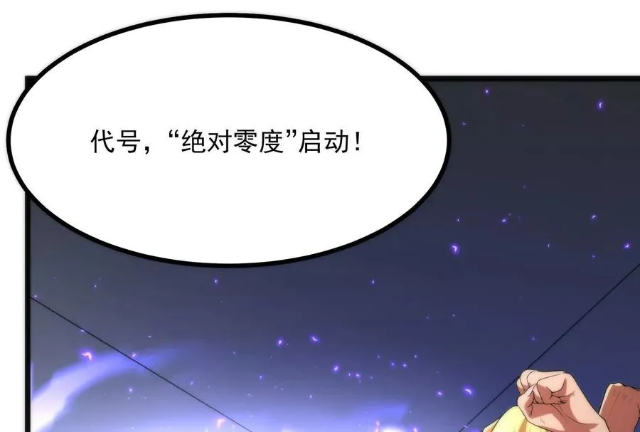 第11话 直闯敌巢217
