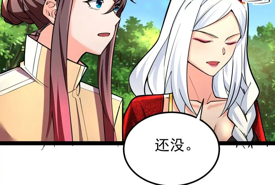 第58话 趁他病，要他命73