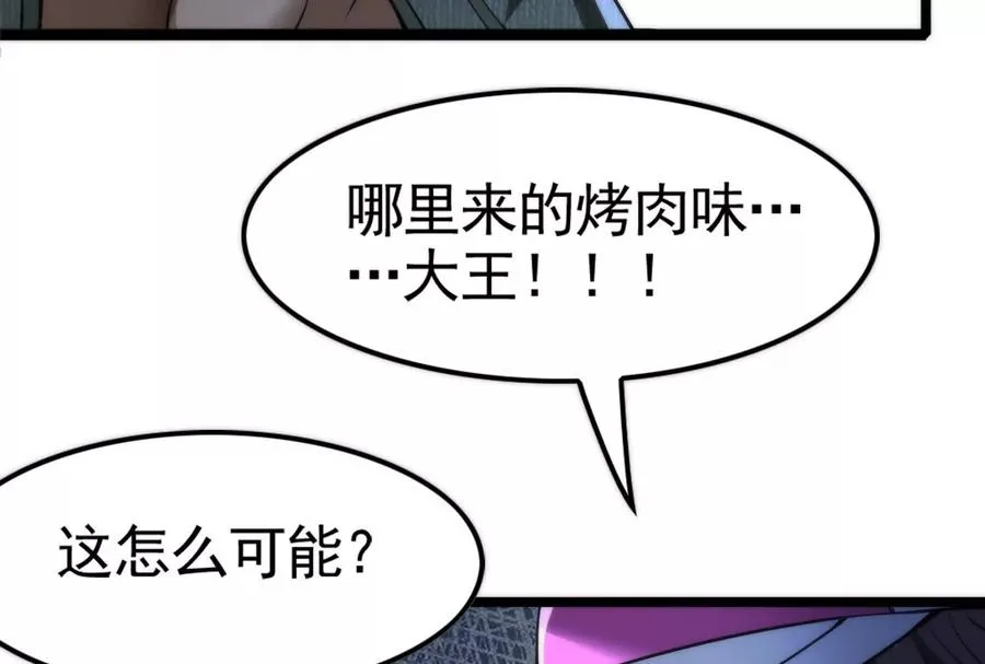 第12话 帝辛VS代玉成222