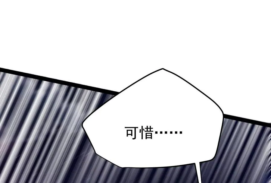 第56话 吸血流boss142