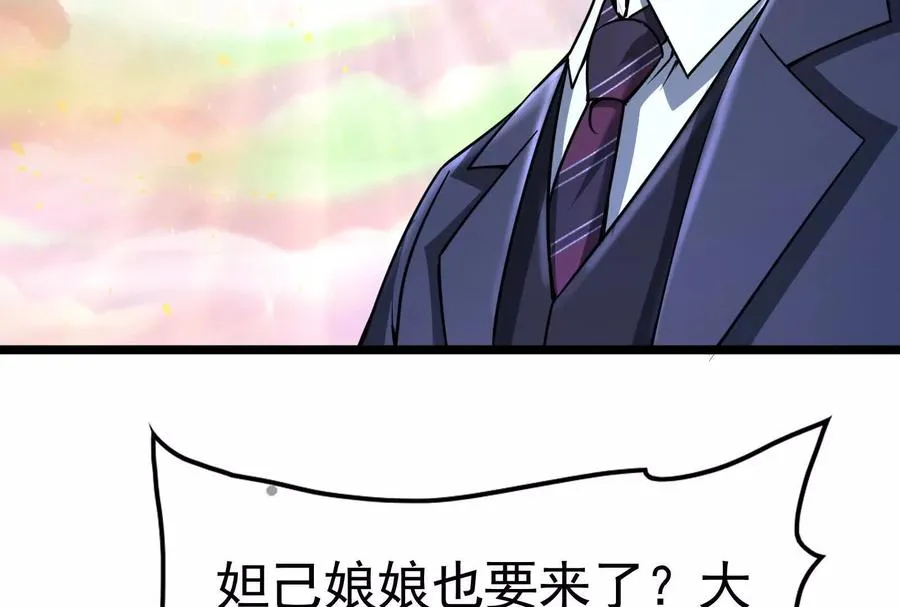 第34话 降临先兆125