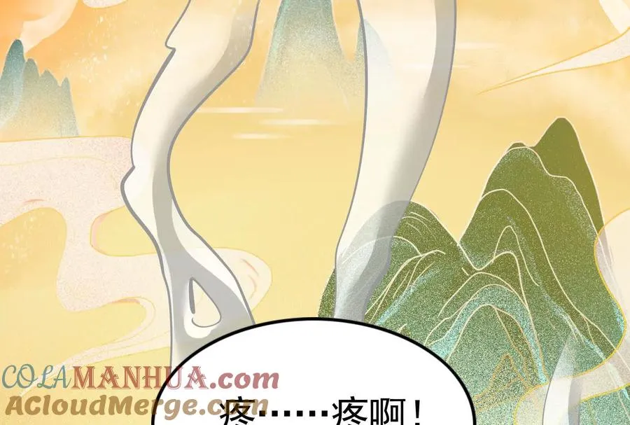 第42话 全场最佳辅助140