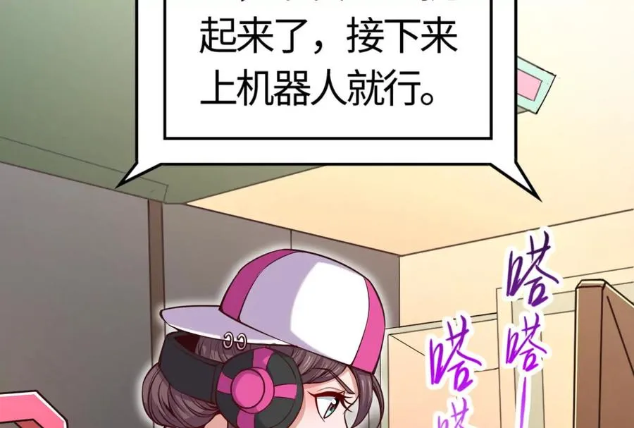第5话 突如其来的刺杀161