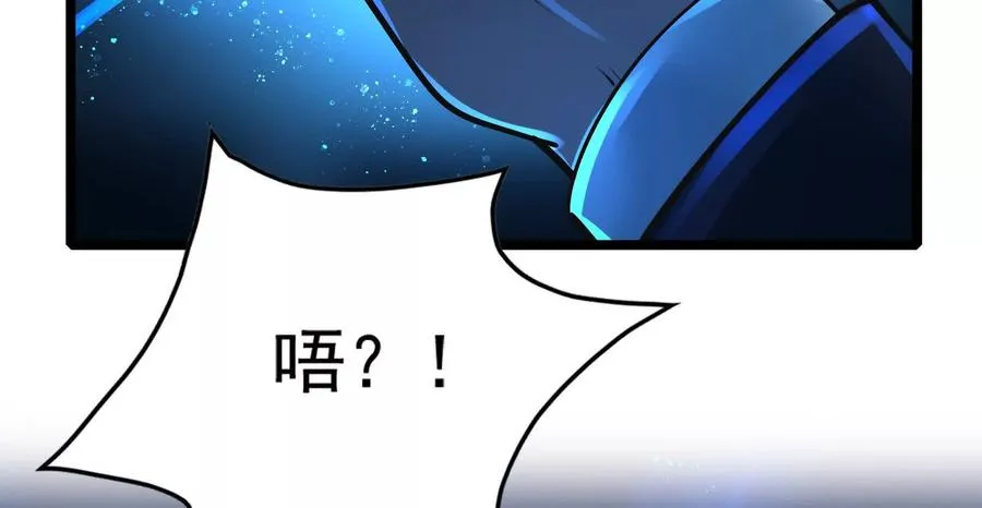 第48话 一口闷109