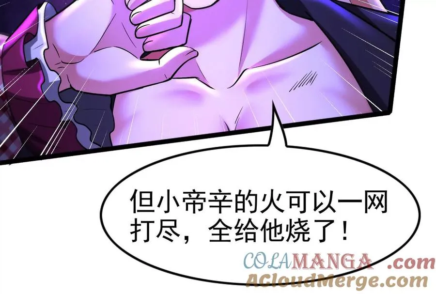 第70话 最后王牌36