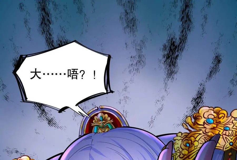 第37话 妲己降临55