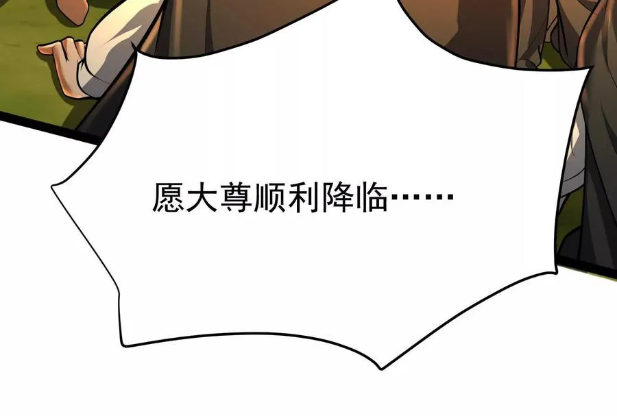 第52话 职业级装神弄鬼79
