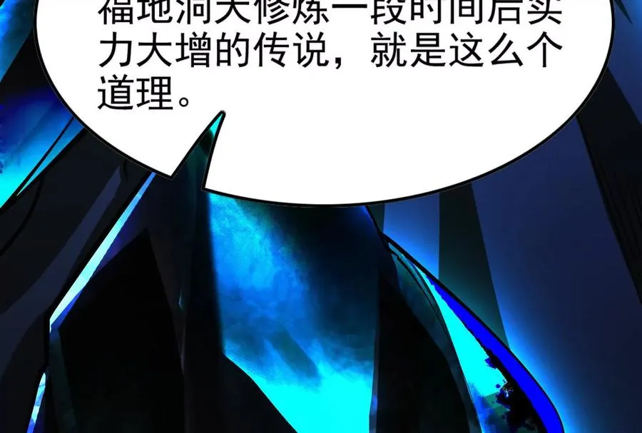第31话 超能力研究者101