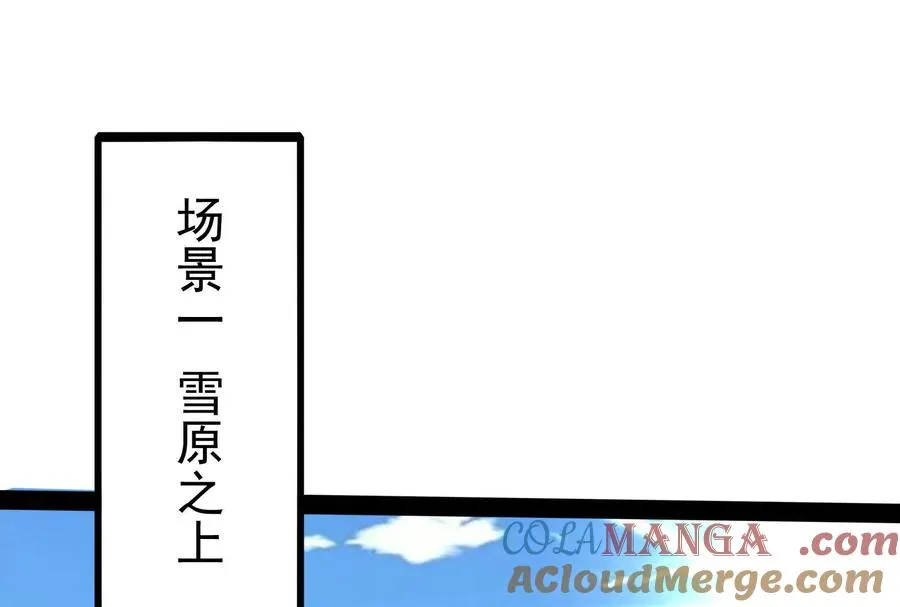 第79话 叛逆的噜噜咻20