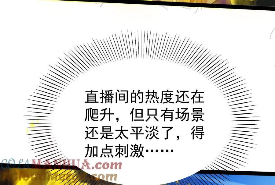 第36话 世界的真相56