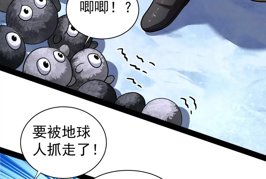 第77话 跨越星门170