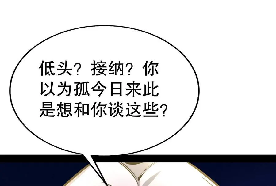 第21话 嚣张的喻森53