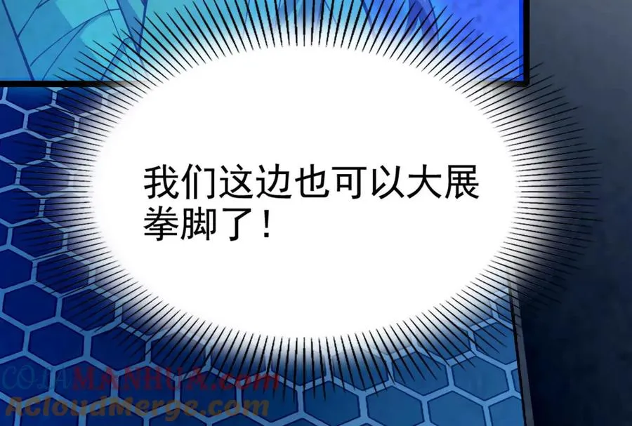第38话 兵不厌诈160