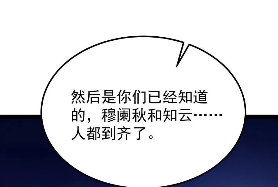 第41话 一力降十会163