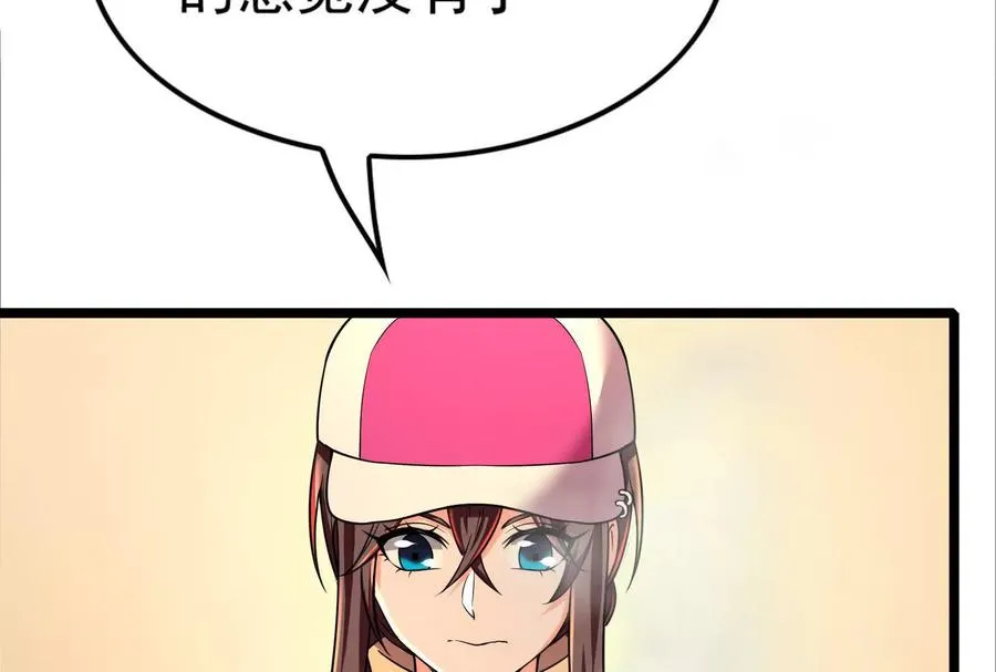 第48话 一口闷165