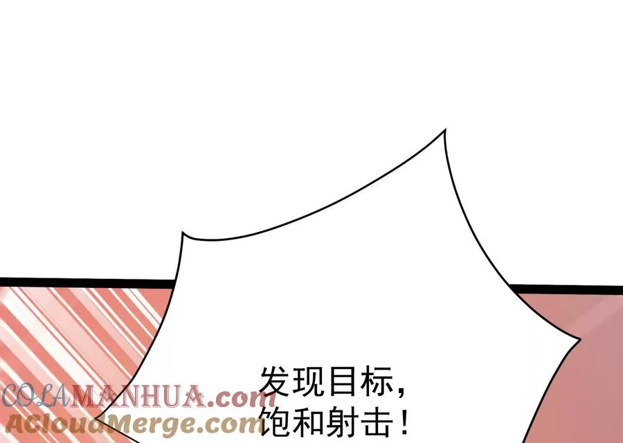 第39话 开战24