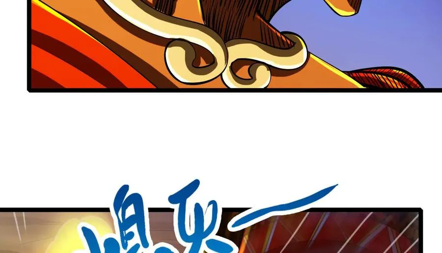 第54话 真神降临99