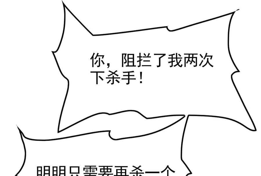 第70话 最后王牌3