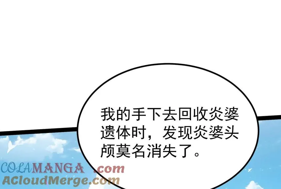 第61话 不可留136