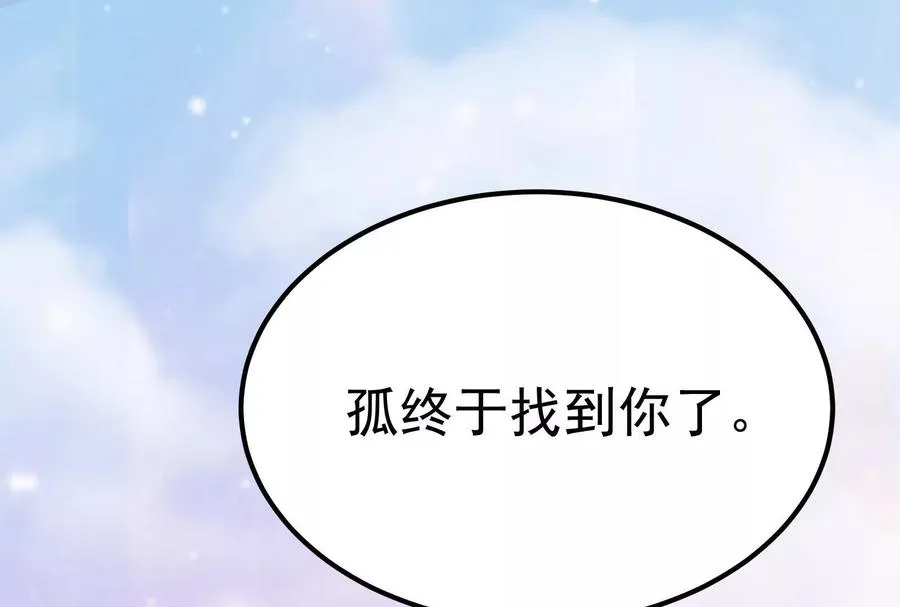 第36话 世界的真相149