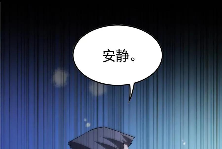 第12话 帝辛VS代玉成9