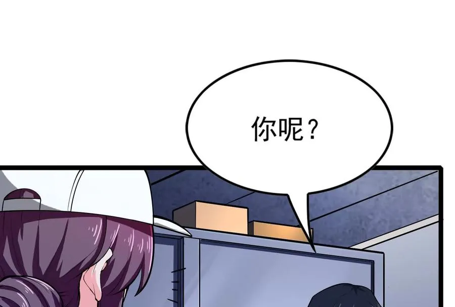 第33话 一物降一物19