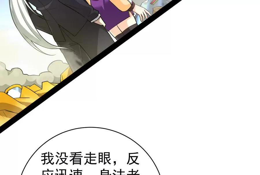 第76话 叫我导演67