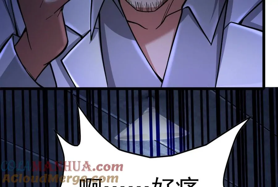 第33话 一物降一物88