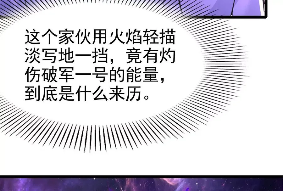 第67话 出卖70