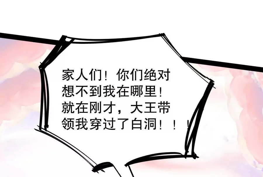 第35话 好戏开场107