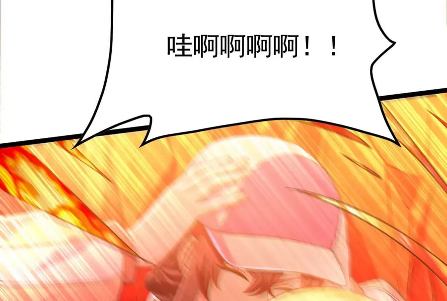 第70话 最后王牌123