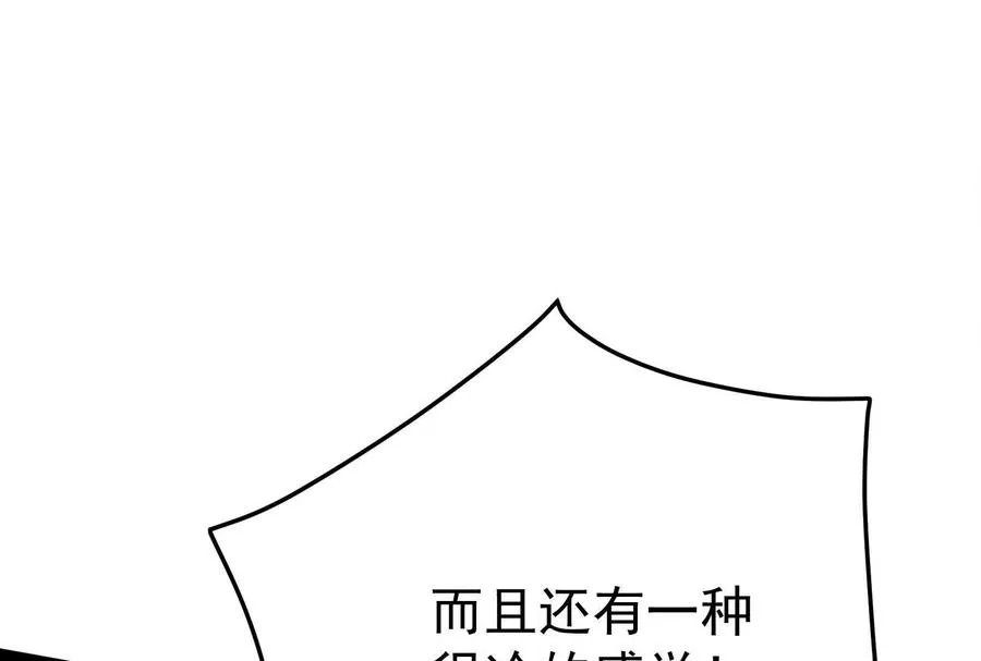 第55话 黄雀在后158
