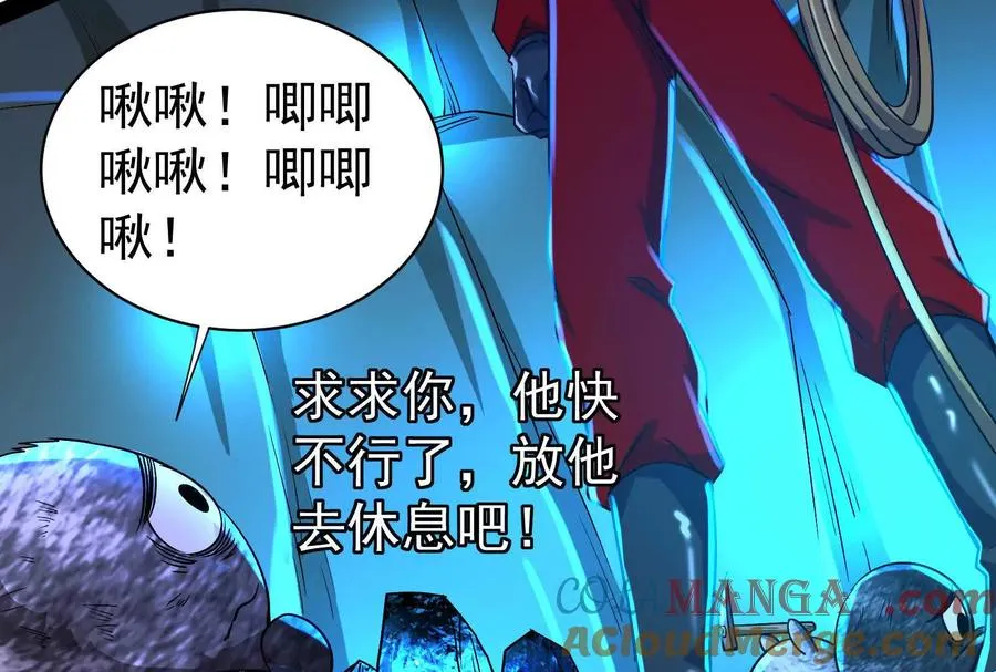 第78话 群众演员60