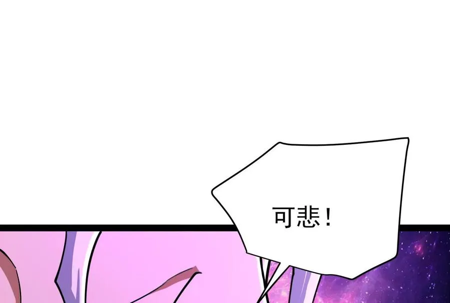 第66话 醉风拳法159