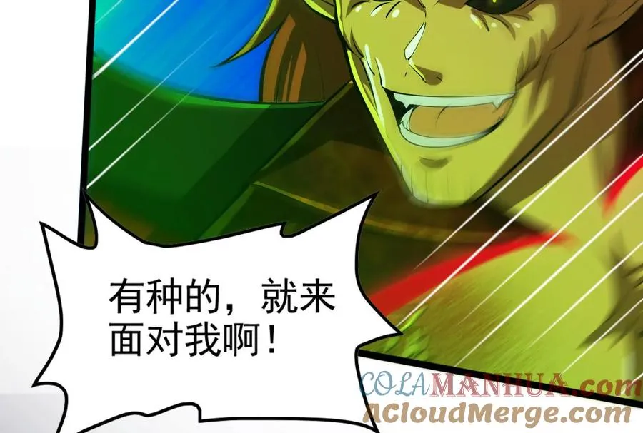 第40话 天外有天28