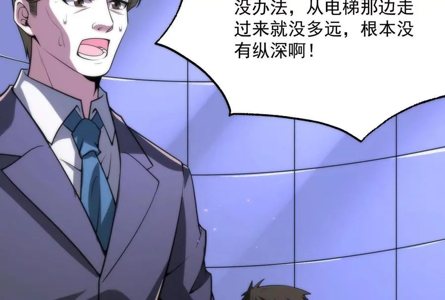 第11话 直闯敌巢226