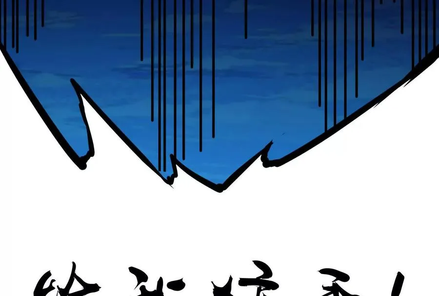 第80话 当面打脸138