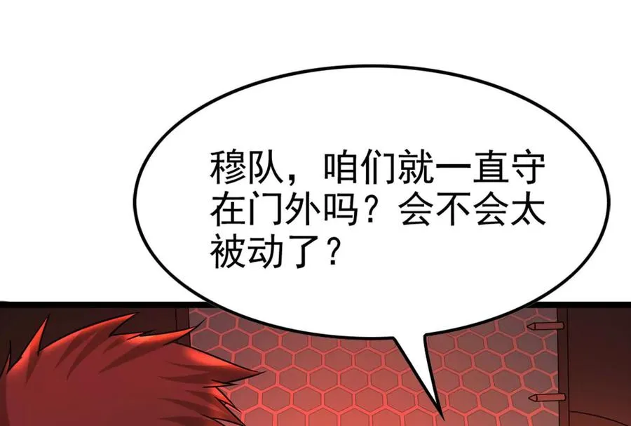 第44话 胜者为王7
