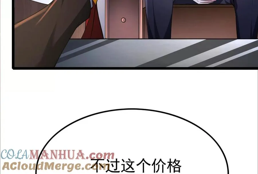 第38话 兵不厌诈44