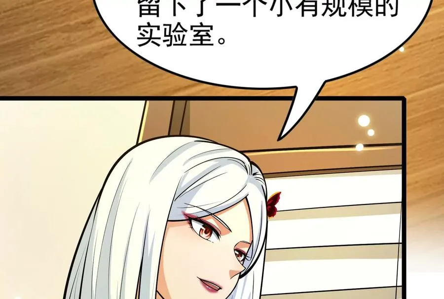 第62话 金蝉脱壳，失败7